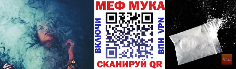 Что такое Дно Alpha-PVP MDMA Кокаин Бошки Шишки
