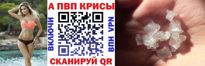 наркошоп  Дно  Альфа ПВП крисы CK 