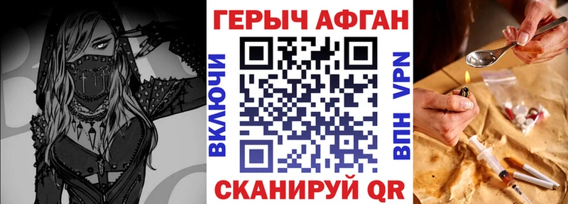 ГЕРОИН гречка  кракен ONION  Дно 