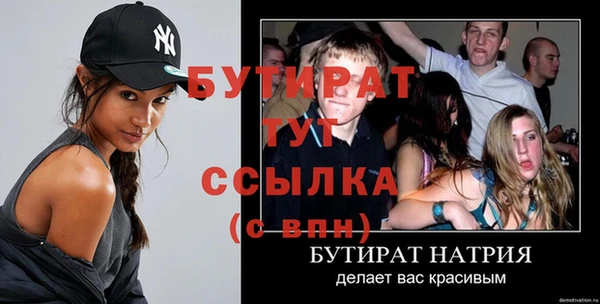 соль курить ск Дмитровск