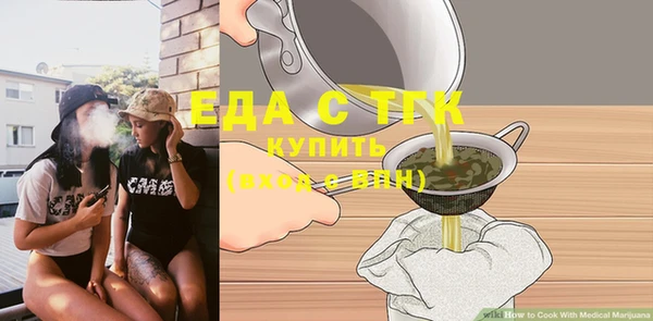 2c-b Хадыженск