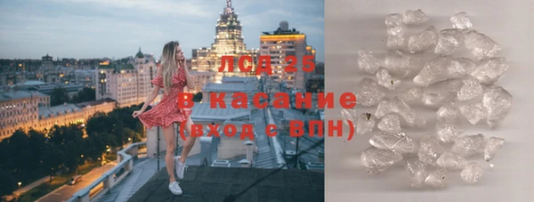 соль курить ск Дмитровск