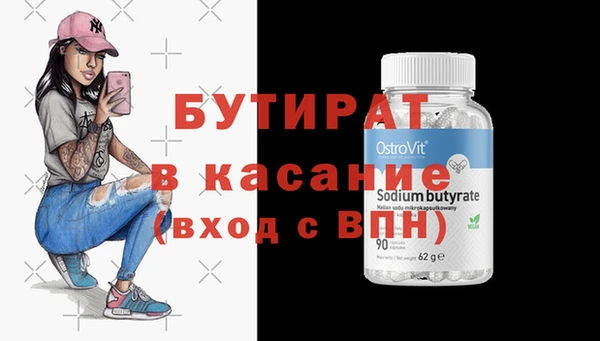 соль курить ск Дмитровск