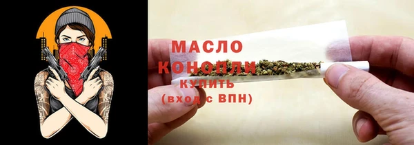 круглые Дмитров