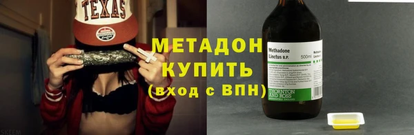 соль курить ск Дмитровск