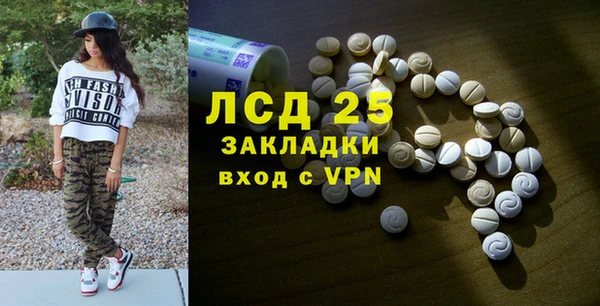 2c-b Хадыженск