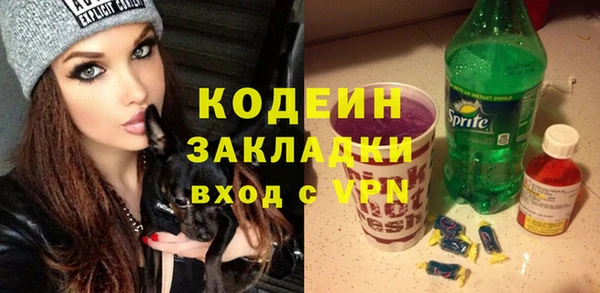 кокаин Дмитриев