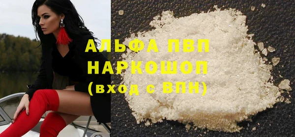 стафф Фурманов