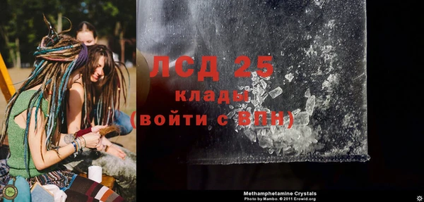 соль курить ск Дмитровск