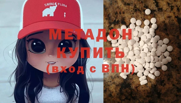 круглые Дмитров
