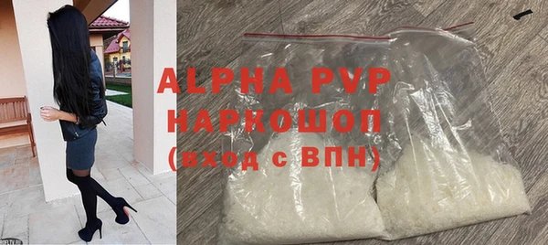 соль курить ск Дмитровск