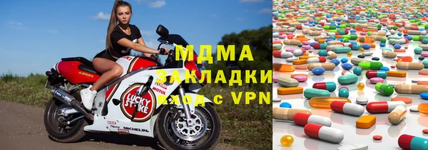 круглые Дмитров