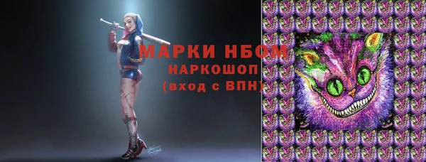 соль курить ск Дмитровск
