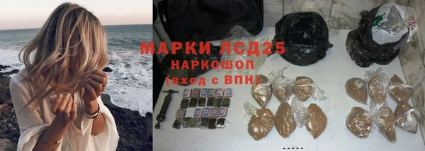 соль курить ск Дмитровск