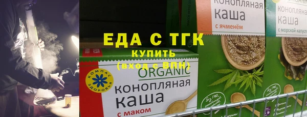 соль курить ск Дмитровск