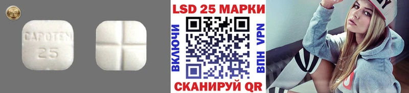 LSD-25 экстази ecstasy  Дно 