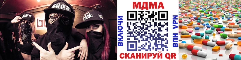 hydra вход  Дно  MDMA crystal  где можно купить  