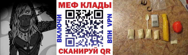 hydra рабочий сайт  Дно  МЕФ кристаллы 