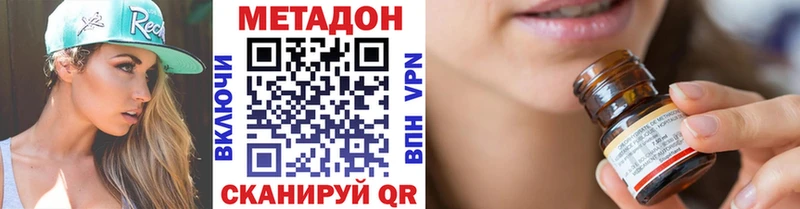 blacksprut зеркало  цена   Дно  Метадон белоснежный 