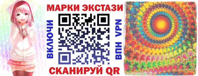 где купить наркоту  Дно  Марки N-bome 1,8мг 