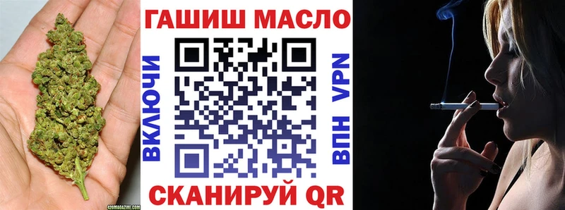 ОМГ ОМГ ссылки  Дно  ТГК гашишное масло 