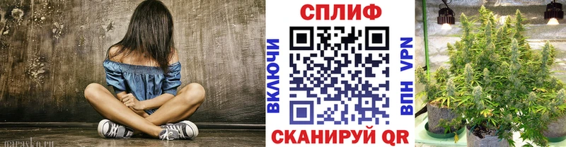 ОМГ ОМГ ТОР  купить закладку  Дно  darknet формула  Марихуана план 